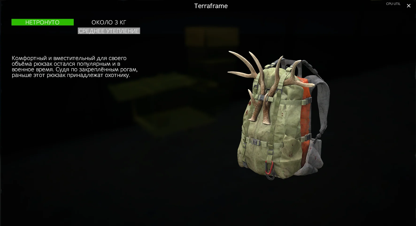 EFT Full Pack