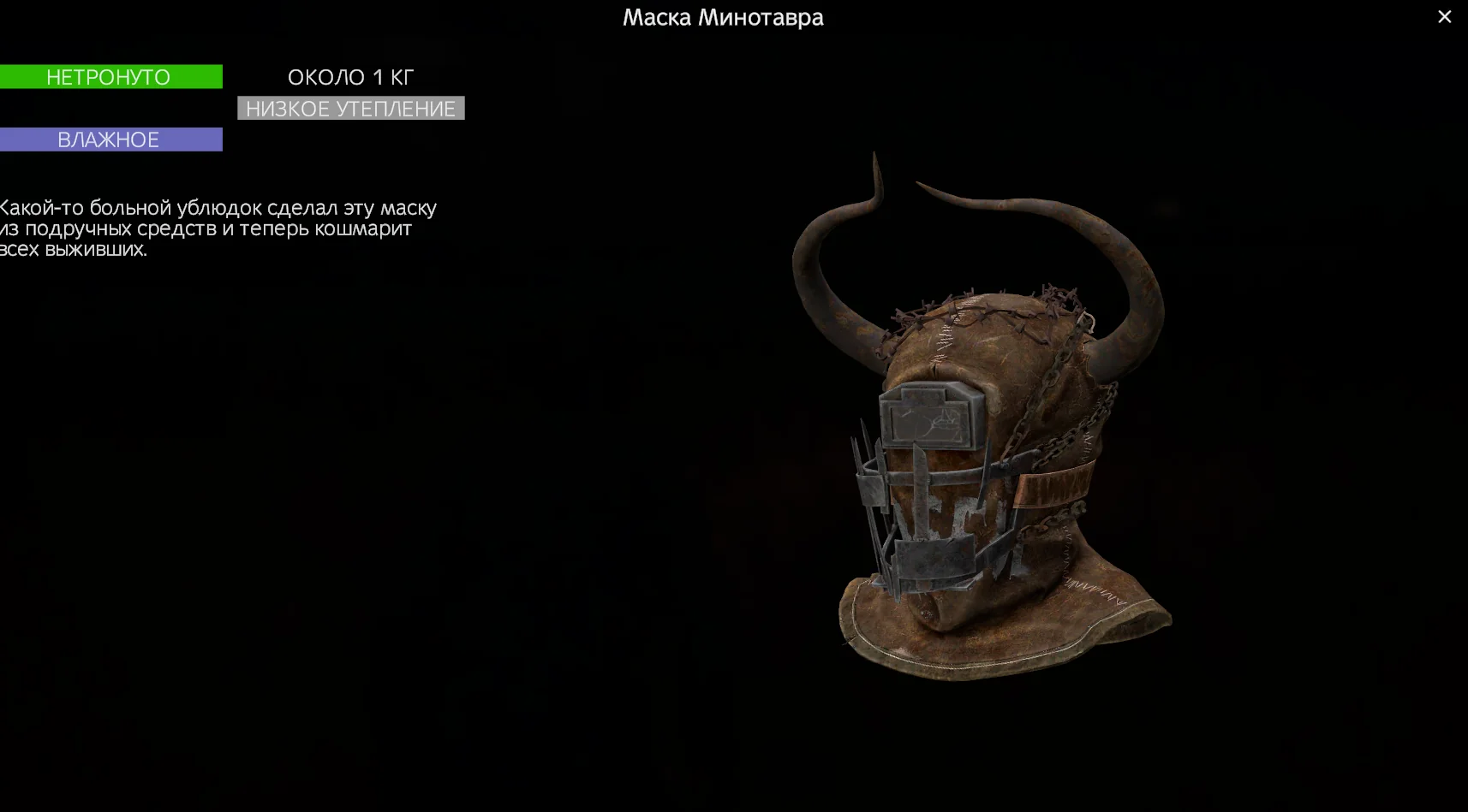 EFT Full Pack