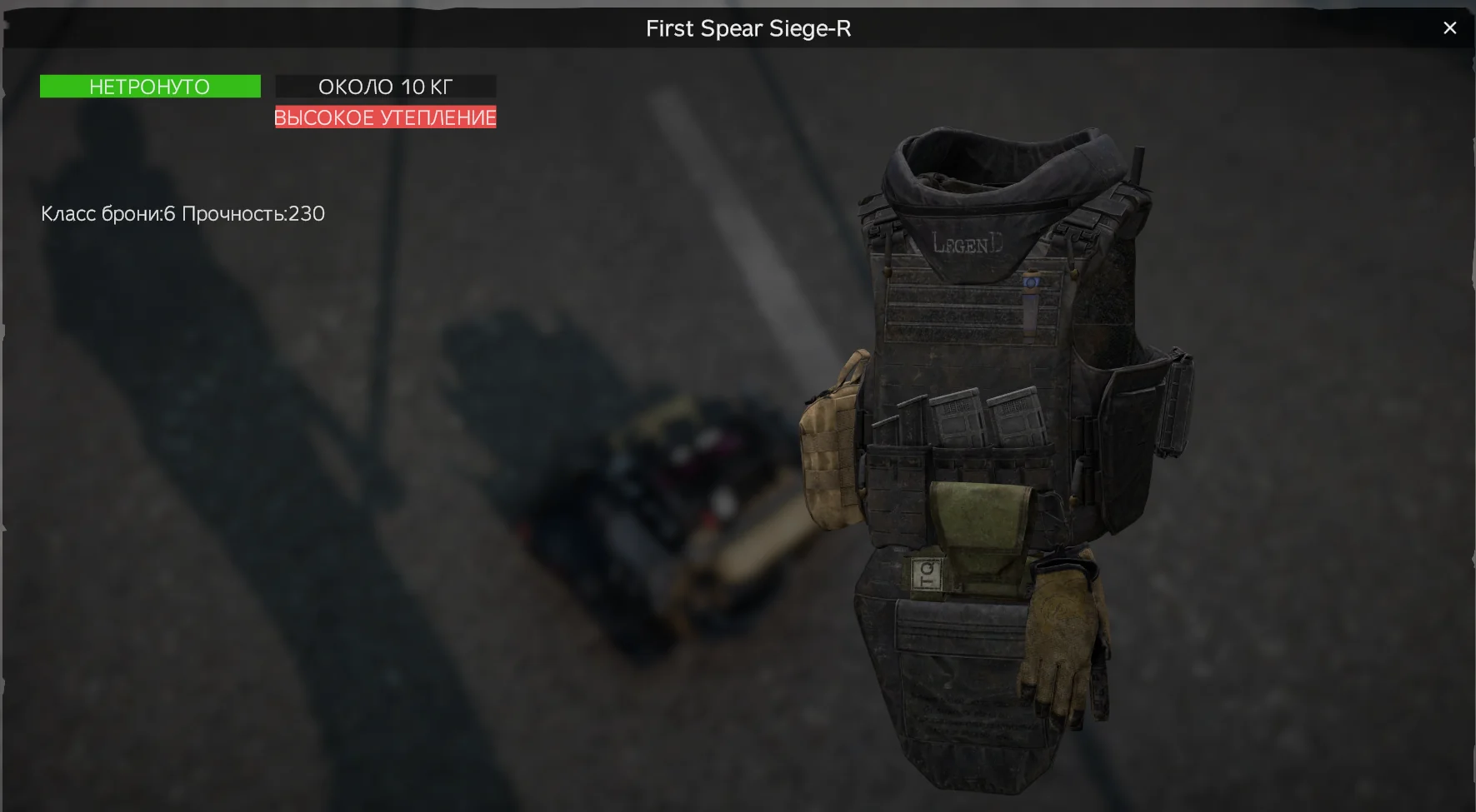 EFT Full Pack